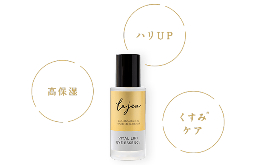 品質保証格安】 DELAGEDIVA AGE EyeEssence アイエッセンス LbtgU